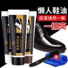 兴洽真皮保养油黑色68g一只装
