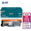 海鸥 M228 2600页适用富士施乐M228B M228BF M228Z M268DW M268Z P228b