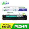 唯世硒鼓M254n 支