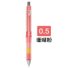 日本PILOT百乐自动铅笔HDGCL-50R摇摇铅笔中小学生彩胶圈摇动出铅0.5mm