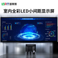 洛菲特（LOFIT） LED显示屏全彩室内小间距广告屏P1.53无缝拼接大屏幕会议室电子屏整包套装 LFT-JW15