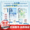 逐夏+逐夏完结篇全2册 木瓜黄 特殊人格这题超纲了伪装学渣作者新作 新增番外 丰富赠品 青春文学校园言情小说实体书正版
