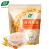 [中粮我买网]中粮悦活品牌1500克袋装澳洲经典原味纯燕麦片即食营养早餐粥