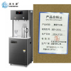 滨生源节能开水器温热型一开一温开BSY-200Q(台)