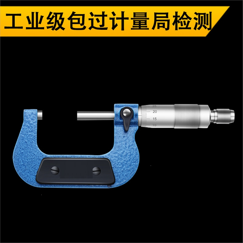 法耐外径千分尺0-25-50mm精度0.001螺旋测微器高精度数显测厚仪