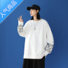 喻娄oversize卫衣男2022年秋季ins圆领衣服百搭外套打底衫潮流长袖T恤