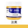 水粉颜料100ml大瓶装初学绘画工具套装学生练习画画颜料