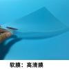 高清软膜:3张[送触屏笔一支] [MRX-AL09] 华为Matepad pro10.8屏幕贴膜MRX-AL09平板电脑