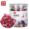 仙滋禾记 玫瑰花 50g/瓶 花茶 花草茶