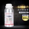 汽车大灯清洗翻新修复工具套装设备灯罩发黄老化划痕雾化镀膜剂液 600ml镀膜液1瓶