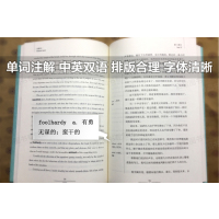 [中英互译]把信送给加西亚 [正版]中英双语金银岛书中英文双语名著读物英汉对照互译小说 斯蒂文森原著 读名著学英语 高中