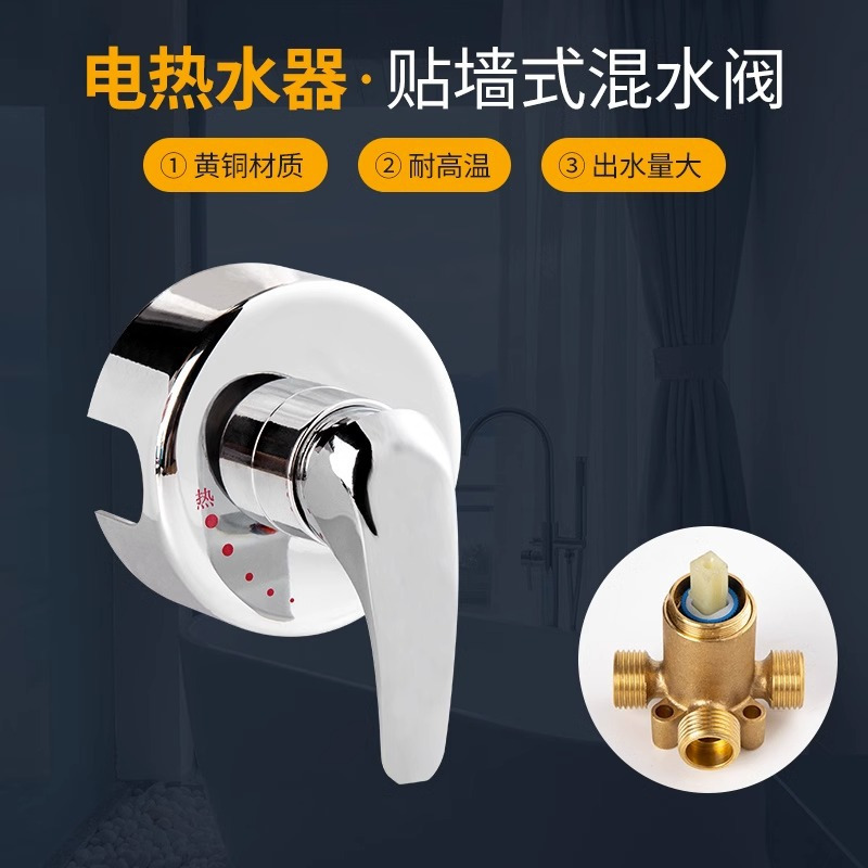 热水器配件配大全冷热混水阀开关明装淋浴淋浴器配件水龙头-B款+五档调节花洒套餐