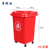 奇桄烁垃圾桶30L红色/个