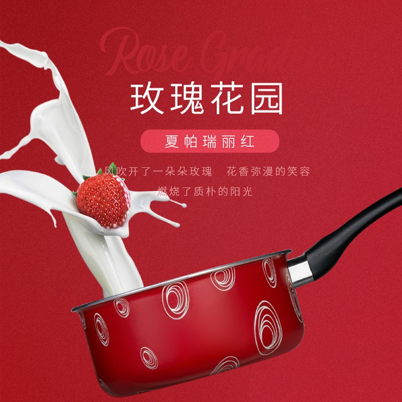 单柄锅 16CM 瑞丽红 爱仕达奶锅不粘锅婴儿宝宝辅食锅 牛奶锅泡面锅16CM小汤锅煮面锅多功能蒸锅燃气明火专用锅具儿童