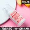 [买3送1]官方维生素e乳维E乳男女面霜身体乳护手霜100ml/瓶 [药房同款]3瓶装+送同款1瓶