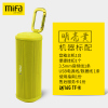 mifa F5无线蓝牙音箱 户外便携超重低音炮防水插卡小型骑行小音响 明亮黄