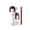 SK-II SK2 奥运限定神仙水春日娃娃黑色 青春露 230ml 精华乳 精华 日本本土版