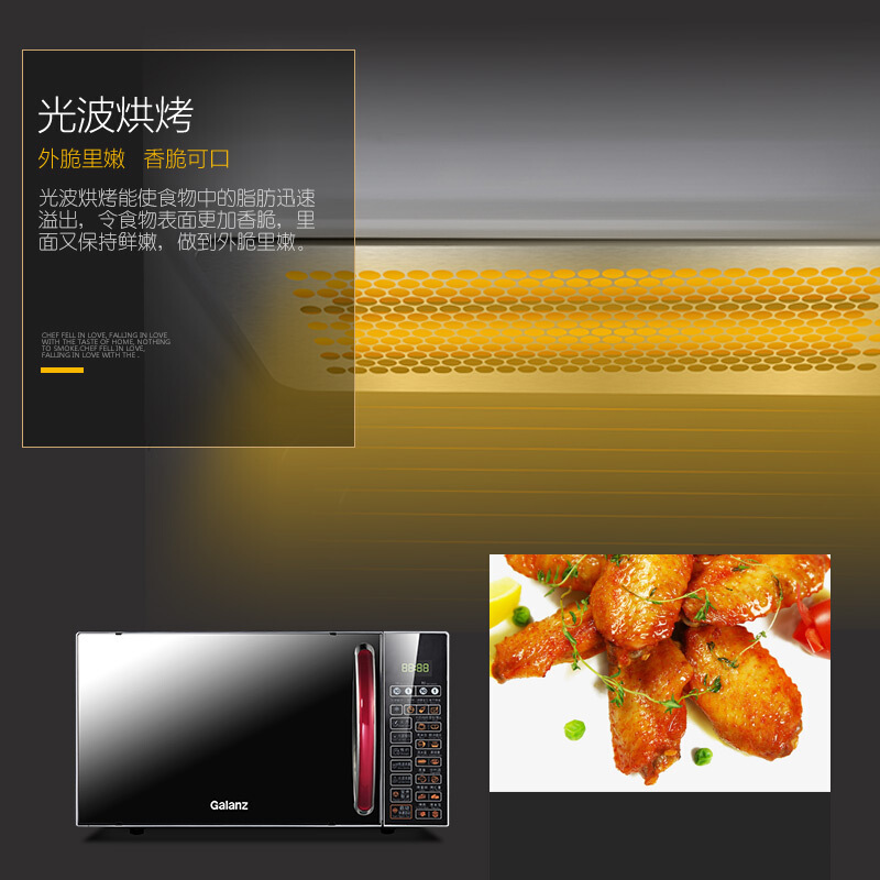 [精选]格兰仕(Galanz)家用小型迷你平板机械旋钮微波炉 20升700瓦 六档火力 加热解 光波烧烤预设菜单智能杀菌