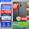 美的(Midea)607升对开门冰箱双变频一级能效家用超薄电冰箱智能净味无霜BCD-607WKPZM(E)大容量