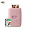 富士(FUJIFILM)INSTAX mini link快显胶片立拍立得 手机照片打印机 粉红 套餐三(含30张相纸)