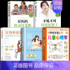[全5册]教育儿童要懂心理学 [正版]抖音同款用思维导图读懂儿童心理学育儿书籍父母必读孩子行为习惯与生活培养情绪管理与性