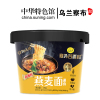 [中华特色]乌兰察布馆 星华源粗粮莜面非油炸燕麦速食面大块牛肉176g