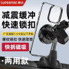 神火GZJ-5电动车手机支架多功能外卖骑手专用自行车摩托车快递导航装备