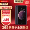 [95新]Apple/苹果 iPhone8 64G 黑色 二手手机 苹果 国行正品 iPhone8 苹果8 二手 备件库