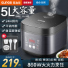苏泊尔(SUPOR)电饭煲5升家用大容量电饭锅智能预约多功能不粘内胆杂粮养生粥金属机身 SF50FC996