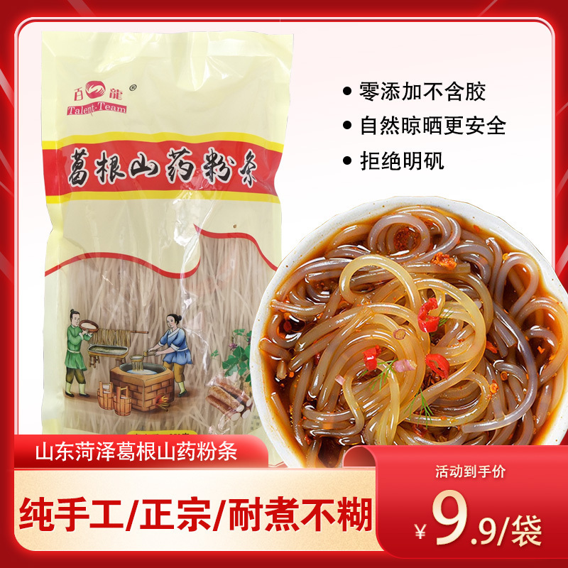 百龙葛根山药粉条250g*20袋装传承百年制作工艺口感纯正劲道爽滑耐煮不断