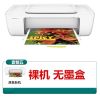 HP/1112连喷彩色喷墨照片打印机家用学生小型A4家庭作|裸机没有墨盒适合自己有墨盒使用 安卓手机电脑版(仅打印功能)