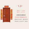 美满姻缘(婚联) 1.6#适合楼梯门-防盗门-单元门 新款婚联对联大客厅婚庆用品烫金结婚婚房对联婚联批