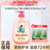 立白大师香氛洗衣液500g瓶装自带泵头持久留香护色护衣深层洁净