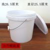 全新料塑料桶家用水桶储水桶加厚酱料桶腌菜桶涂料桶机油桶