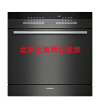 西门子 SC456B00HC 10套 原装进口洗碗机家用嵌入式! 高温消毒自动洗碗器