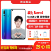 [二手8成新]华为NOVA4 苏音蓝 2000万像素 8G+128G 全网通安卓手机6.4英寸屏双卡拍照娱乐4G手机