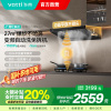 华帝(vatti)[小飞碟S35Pro]抽油烟机超薄欧式顶吸顶侧一体变频烟灶联动27风量大吸力自动清洗 i11S35P
