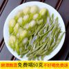 飘雪碧螺春茉莉花茶叶2021新茶碧潭飘雪特浓香型礼盒装251g125g 125克试喝装