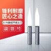 安信(ACTUaL)cnc钨钢锥刀度广告雕刻刀直刃刀盒装3.175*30°*0.3(5只)