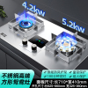 新飞燃气灶双灶煤气灶单灶具5.2KW大火力双眼灶家用嵌入式台式煤气炉不锈钢双九腔猛火灶灶台液化气灶
