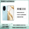 荣耀200 16GB+512GB 天海青 5000万三主摄写真相机 雅顾专业光影人像模式 荣耀绿洲护眼屏 5200mAh青海湖电池 第三代骁龙7移动平台 100W超级快充 5G手机