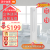 小米(MI)3匹 家用空调立式 新一级能效 变频冷暖 智能自清洁 圆柱式柜机空调 KFR-72LW/N1A1