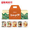 陇间柒月 识山知味280g