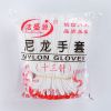 [12双装手套劳保]薄款尼龙耐磨防滑pu涂掌涂指工作防护手套 12双薄款尼龙(无胶) S号