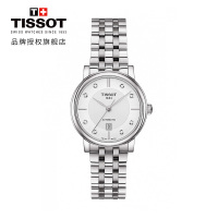 [618预售][刘亦菲同款]天梭(TISSOT)瑞士手表卡森臻我系列钢带女士机械表T122.207.11.036.00
