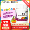 善存女士多种维生素40片2瓶b族女性ve复合型维c多维元素复合矿物质片