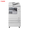佳能(Canon)iR2530i A3黑白数码复合机含工作台/原厂三年质保/上门安装售后/双面打印/复印/扫描/发送
