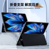 可波VIVO X fold3折叠屏手机壳PU皮带支架皮套保护套PU皮手机壳全包防摔