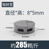 MKLDTOOLS 铅封豆 8*5 斤