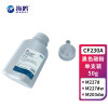 海鸥 CF230A墨粉适用惠普HP LaserJet Pro m227sdn/fdn m203d 203dn/30A
